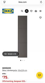 IKEA MERÅKER deur 50x229 donkergrijs - Nieuw in doos, Huis en Inrichting, Ophalen, Overige materialen, 50 tot 100 cm, Tafelblad