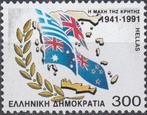 Griekenland Griekenland -BR2.31- 1991 - Landkaart - Vlaggen, Griekenland, Griekenland, Verzenden, Postfris