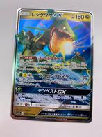 POKEMON RAYQUAZA GX sm8b 098/150 - ULTRA SHINY, Ophalen of Verzenden, Losse kaart, Zo goed als nieuw