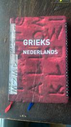 Charles Hupperts - Grieks-Nederlands, Boeken, VWO, Ophalen of Verzenden, Zo goed als nieuw, Charles Hupperts