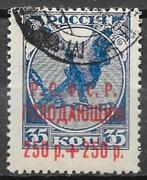 Rusland: Mi. 170B uit 1922, Ophalen of Verzenden, Gestempeld