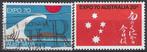 Australië 77, Ophalen of Verzenden, Gestempeld