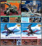 [Pre-order] Kotobukiya Zoids HMM Series 1/72 Scale Plamo Kit, Verzamelen, Verzenden, Nieuw