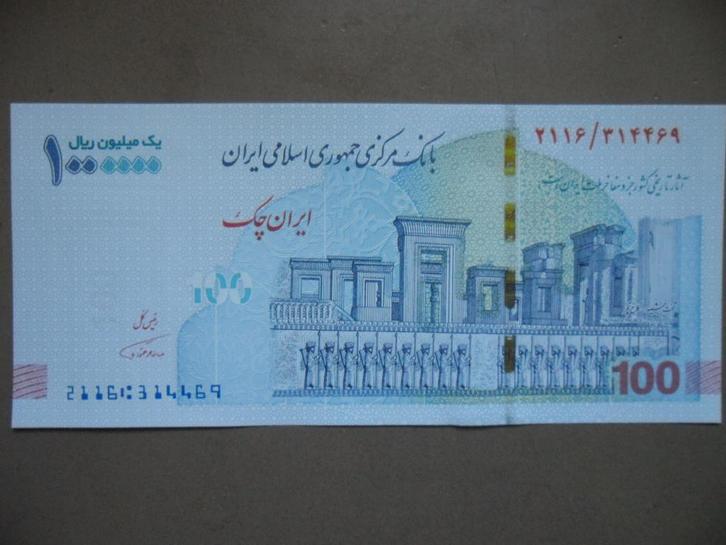 Iran #W165 [2020] / 1.000.000 rials (100 toman) UNC, Postzegels en Munten, Bankbiljetten | Azië, Los biljet, Midden-Oosten, Verzenden
