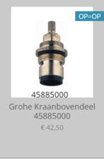 Grohe Kraanbovendeel 45885000, Ophalen of Verzenden, Nieuw, Kraan