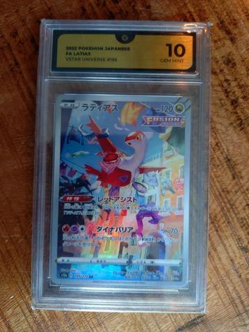 Latias grade 10  beschikbaar voor biedingen