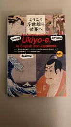 An introduction to Ukiyo-e (Hinohara Kenji), Boeken, Ophalen of Verzenden, Zo goed als nieuw, Schilder- en Tekenkunst