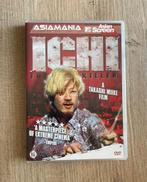 Ichi the Killer, Vanaf 16 jaar, Ophalen of Verzenden, Zo goed als nieuw, Overige gebieden