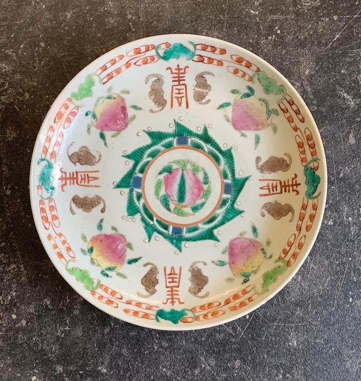 同治 TONG ZHI 2 PLATES PERIOD 1861-1875 LATE QING DINASTY, Antiek en Kunst, Antiek | Porselein, Ophalen