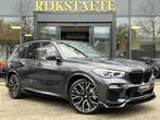 BMW X5 xDrive45e High Executive|PANO|LASER|360|ACC|22'|B&W, Auto's, Gebruikt, Vierwielaandrijving, Hybride Elektrisch/Benzine