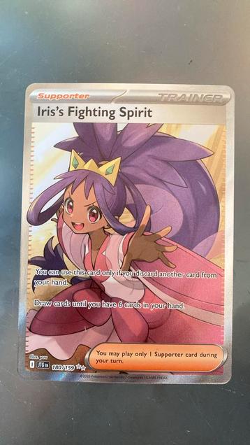 Iris’s Fighting Spirit 180/159 journey tougether beschikbaar voor biedingen