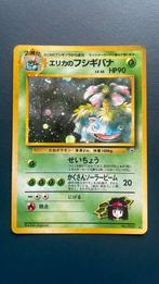Pokemon kaart Erika’s venusaur japanese holo, Ophalen of Verzenden, Zo goed als nieuw