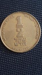 1/2 new Sheqel 1992 Israël, Postzegels en Munten, Munten | Azië, Midden-Oosten, Ophalen of Verzenden, Losse munt