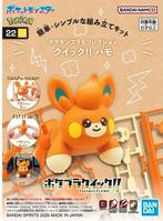 Pokemon bouwpakket Pawmi, Ophalen of Verzenden, Nieuw, 1:50 of kleiner, Figuur of Figuren