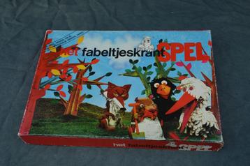 Vintage bordspel het Fabeltjeskrantspel uit 1968 soort ganze beschikbaar voor biedingen