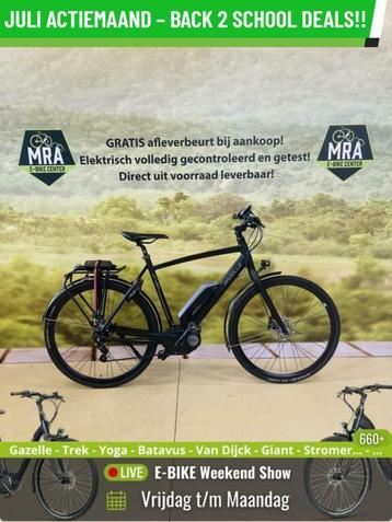 E-Bike! Gazelle Cityzen! BOSCH Middenmotor! Garantie! beschikbaar voor biedingen