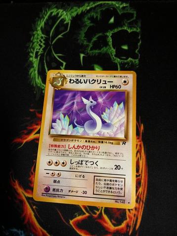 Dark Dragonair Pokémonkaart - Zeldzaam! beschikbaar voor biedingen