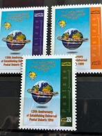 UPU Koeweit 2000, Verzenden, Postfris, Oost-Azië