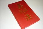 Sun Tzu: the Art of War (Engelstalig), Ophalen of Verzenden, Zo goed als nieuw