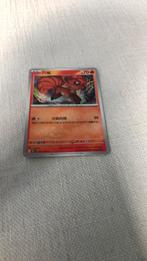 Pokemon kaart, Ophalen of Verzenden, Nieuw, Losse kaart