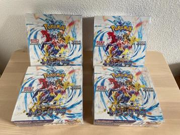 Pokemon Raging Surf Booster Box SEALED NOG 2x (Japans) beschikbaar voor biedingen