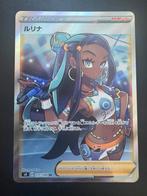 Nessa (s4 111) - Near Mint - Shocking Volt Tackle, Ophalen of Verzenden, Zo goed als nieuw, Losse kaart, Foil