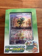 Pokémon Cadeaubox Ogerpon - Japanse Jumbo Set - Nieuw, Ophalen of Verzenden, Nieuw
