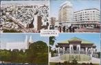Ansichtkaart Marokko Casablanca 1963, Verzamelen, Ansichtkaarten | Buitenland, Ophalen of Verzenden, 1960 tot 1980, Gelopen, Buiten Europa