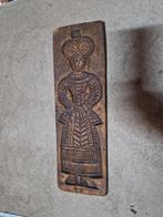 Speculaasplank, speculaasmal, speculaasvorm, Antiek en Kunst, Ophalen of Verzenden