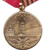 RUSLAND    1945 - 1995, Verzenden, Overige materialen