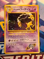 Dark Alakazam Rocket Gang Holo Japans - NM, Ophalen of Verzenden, Zo goed als nieuw, Losse kaart