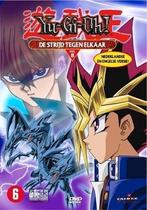 Yu gi oh, Cd's en Dvd's, Alle leeftijden, Ophalen of Verzenden, Gebruikt