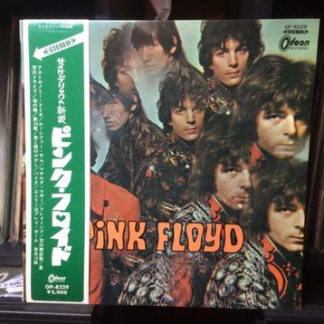 Te koop gevraagd: Pink Floyd - Japanse persingen beschikbaar voor biedingen