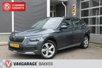 Skoda KAMIQ 1.5 TSI ACT BUSINESS EDITION CLIMA CRUISE NAVI T, Auto's, Euro 6, 4 cilinders, Electronic Stability Program (ESP)