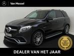 Mercedes-Benz GLE-klasse AMG 63 S 4MATIC / Stoelverwarming /, Auto's, Automaat, 5461 cc, Gebruikt, 2245 kg