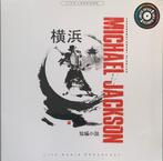 Michael Jackson - Yokohama Short Stories (PHR 1016), Cd's en Dvd's, Vinyl | Pop, Ophalen of Verzenden, 12 inch, Nieuw in verpakking