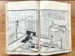 Japans blokprint/waka boek Matora 1e druk 1833, Antiek en Kunst, Ophalen of Verzenden
