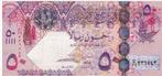 Qatar, 50 Rials, 2017, XF, Postzegels en Munten, Bankbiljetten | Azië, Midden-Oosten, Los biljet, Ophalen of Verzenden