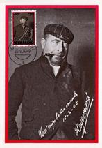 zomerspelen 1974 Kniertje en Herman Heijermans, Ophalen of Verzenden