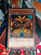 Exodia the Forbidden One - Parallel Rare 20AP - Yu-Gi-Oh, Hobby en Vrije tijd, Verzamelkaartspellen | Yu-gi-Oh!, Ophalen of Verzenden