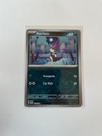 Purrloin 114/182 paradox rift, Ophalen of Verzenden, Zo goed als nieuw, Losse kaart