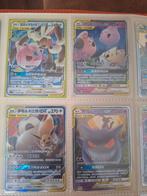 Tag team pokémon gengar snorlax cleffa eevee zeldzaam, Ophalen of Verzenden, Nieuw, Meerdere kaarten