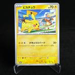 Pokémon Pikachu 120/SV-P Japanese Promo, Nieuw, Ophalen of Verzenden, Losse kaart