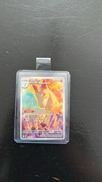Rapidash #189, Ophalen of Verzenden, Nieuw, Losse kaart