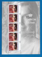 Postzegelvel Koninklijke Echtparen - Koningin Máxima, Postzegels en Munten, Postzegels | Nederland, Verzenden, Na 1940, Postfris