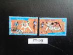 frankrijk - olympische spelen sydney 2000 (yy-99), Ophalen of Verzenden, Gestempeld