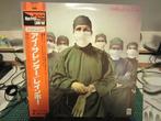 Rainbow - Difficult To Cure (Japanse persing) 1-lp, Ophalen of Verzenden, Nieuw in verpakking, 12 inch, Poprock