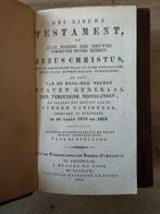 Bijbel met leren kaft en koperen sluiting, Antiek en Kunst, Ophalen, Zie foto’s