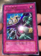 Yu-Gi-Oh! Dimensional PrisonWC08-JP003 Japanse World Promo !, Hobby en Vrije tijd, Foil, Ophalen of Verzenden, Losse kaart, Zo goed als nieuw