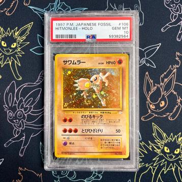 ≥ PSA 10 - Neo 2 Japanese Wobbuffet HOLO Pokémon